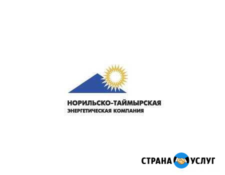Проекты Норильск - изображение 1