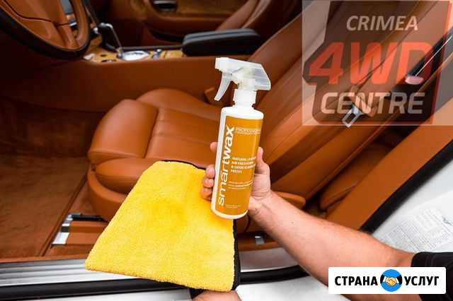 Химчистка салона авто в Крыму Симферополь - изображение 1