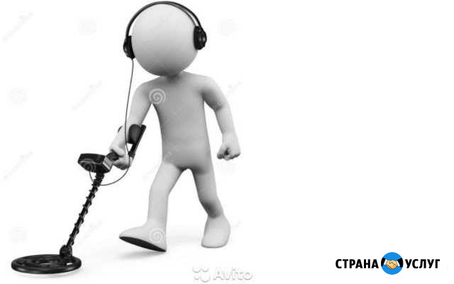 Поиск потерянных вещей в Афипском Афипский - изображение 1