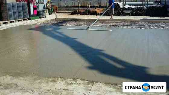 Бетонные работы.своя опалубка Новороссийск