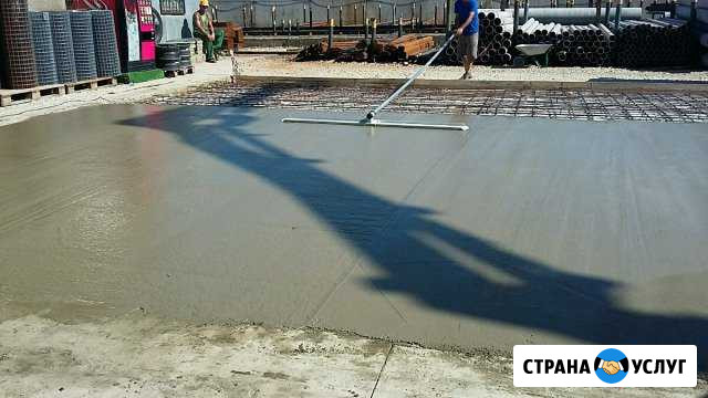 Бетонные работы.своя опалубка Новороссийск - изображение 1