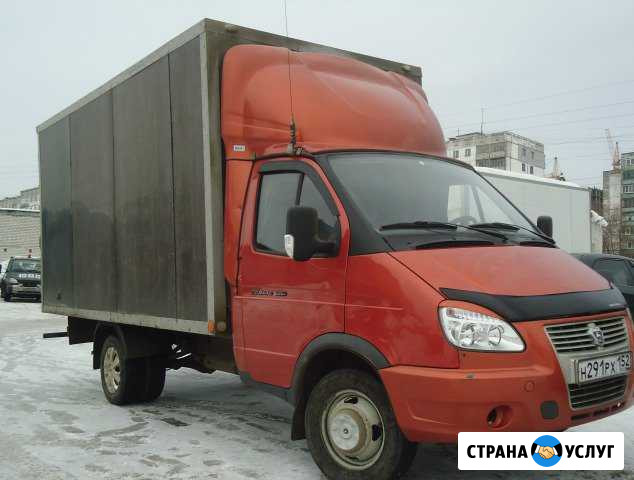 Газель 4 метра, круглосуточно Нижний Новгород - изображение 1