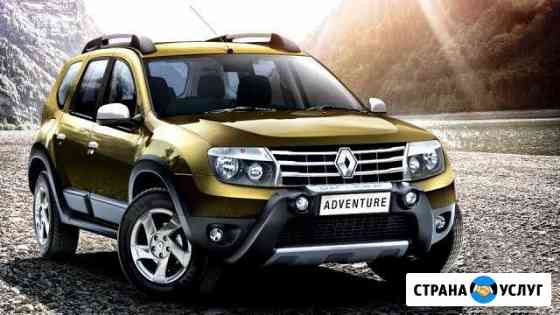 Чип тюнинг Renault Москва