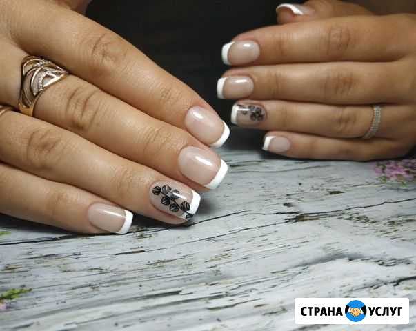 Маникюр,педикюр Ставрополь - изображение 1
