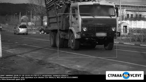 Продам земельный участок ижс в Центральном районе в городе Чите 490.0 сот 3800000 руб база Всн ру объявление 48015189