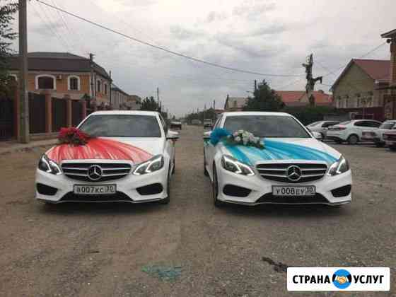 Прокат авто на Свадьбу Астрахань
