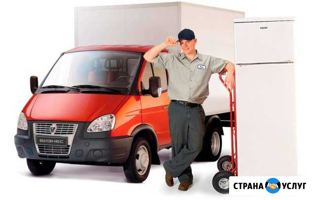 Вывоз Холодильников и Стиральных машин уже сегодня Калининград - изображение 1