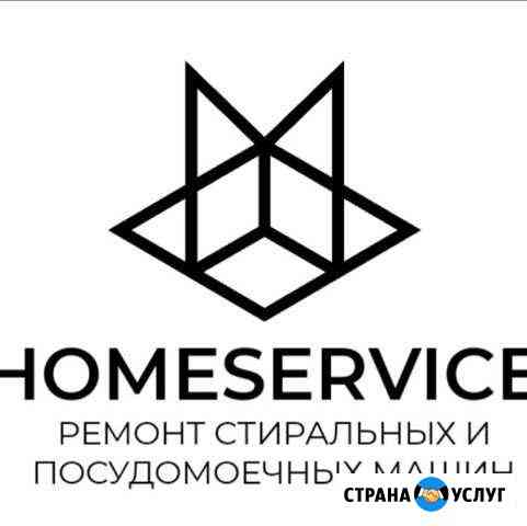 Срочный Ремонт стиральных и Посудомоечных машин Калининград