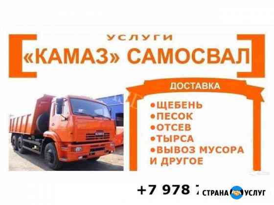 Щебень, песок Симоненко