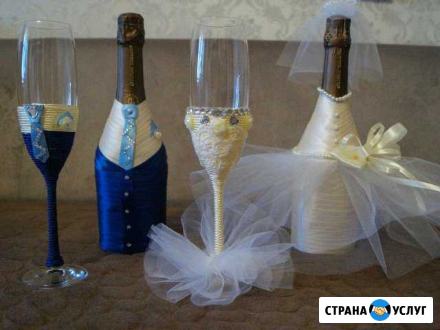 Свадебная атрибутика Славянск-на-Кубани - изображение 1