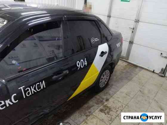 Аренда авто Омск