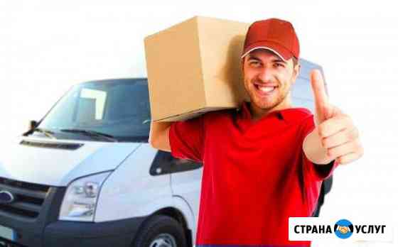 Грузчики, разнорабочие Зеленодольск