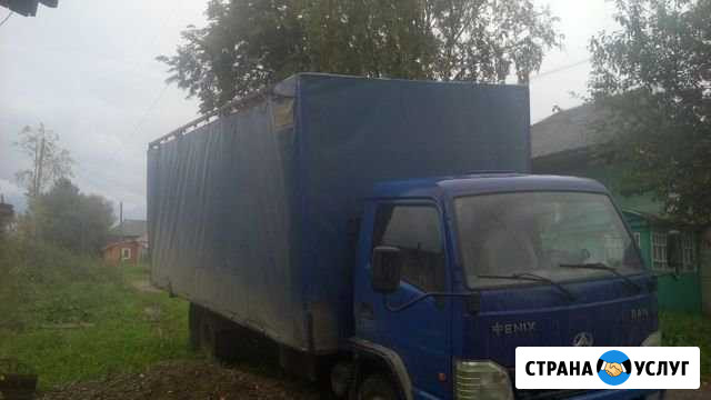 Грузоперевозки Лысьва - изображение 1