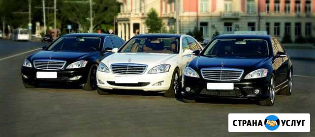 Mercedes-Benz S-klass аренда с водителем Екатеринбург - изображение 1