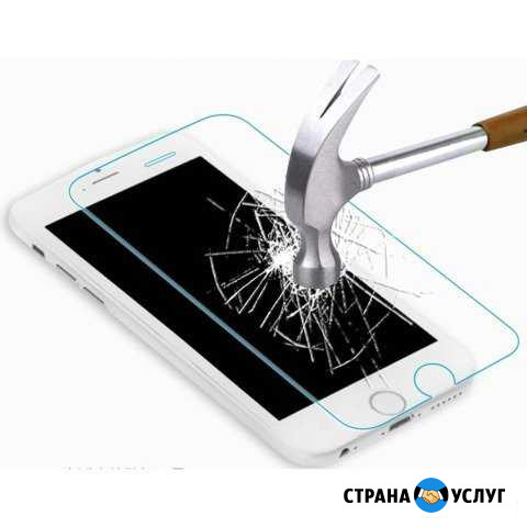Установка защитного стекла Уфа - изображение 1