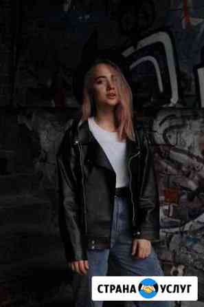 Репетитор по английскому (С2) Москва