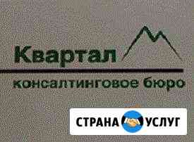 Полный спектр бухгалтерских услуг Подольск
