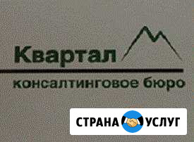 Полный спектр бухгалтерских услуг Подольск - изображение 1