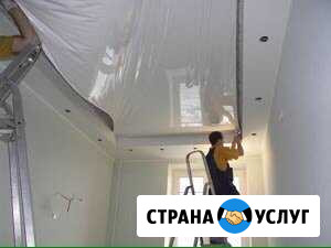 Натяжные потолки Волгодонск - изображение 1