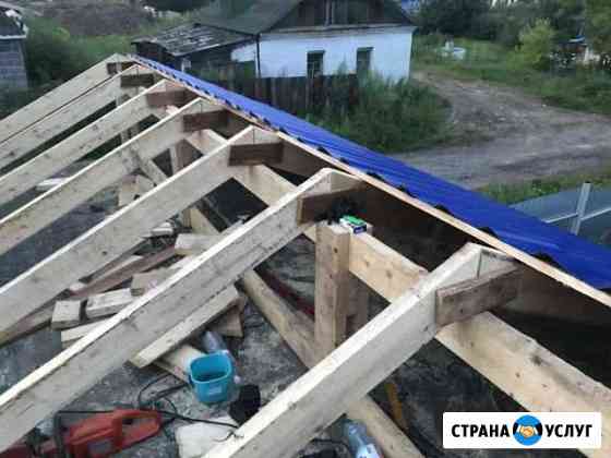 Строительство и ремонт Хабаровск