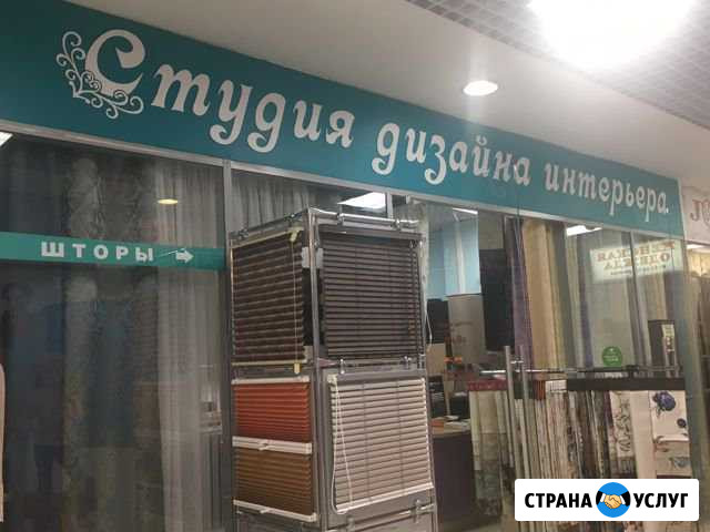 Шторы, дизайн и пошив Орехово-Зуево - изображение 1