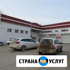 Автомойка на Мира 1 Камышин - изображение 1