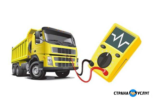 Компьютерная диагностика грузовых авто Усть-Кут - изображение 1