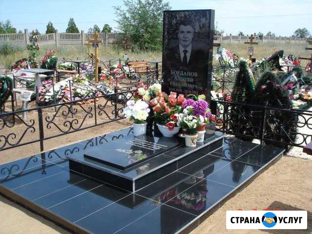 Облагораживание Могил Рубцовск - изображение 1