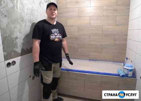 Ремонт ванной Саратов