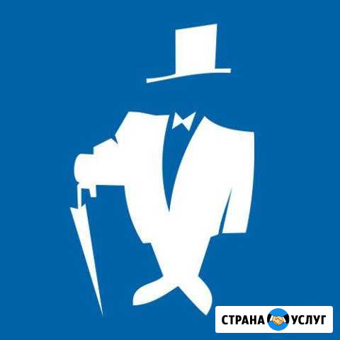 Мистер Ландри Верхняя Пышма - изображение 1