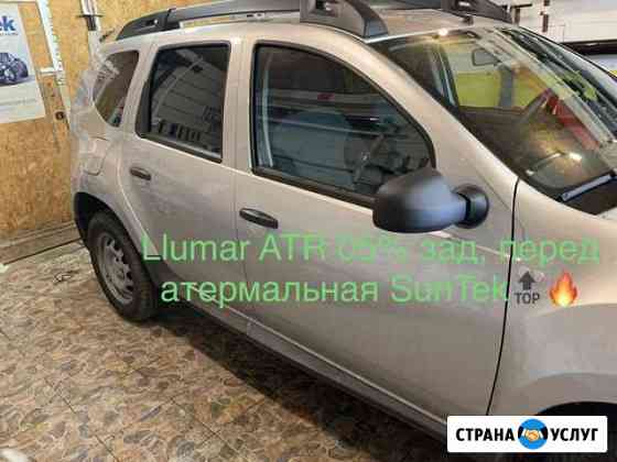 Тонировка Llumar, SunTek, aswf, SolarGard Волоколамск