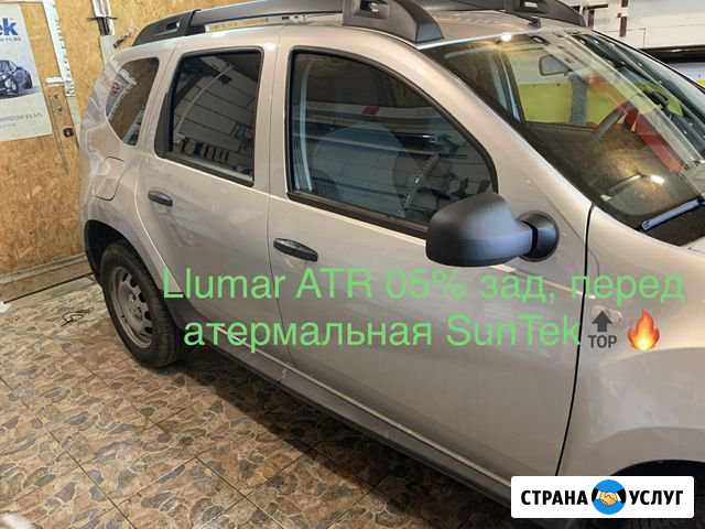 Тонировка Llumar, SunTek, aswf, SolarGard Волоколамск - изображение 1