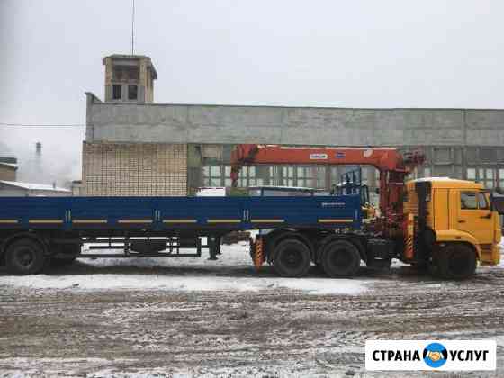 Услуги крана-манипулятора и автовышки Новомосковск