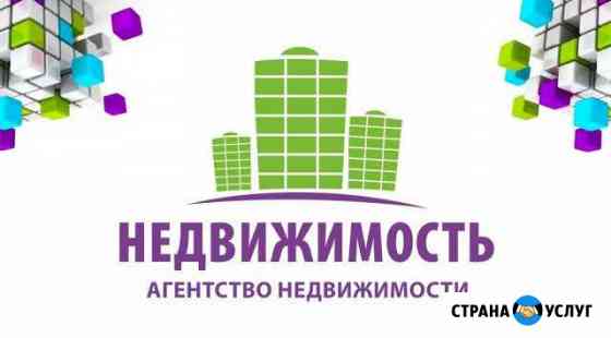 Агентство недвижимости Тутаев