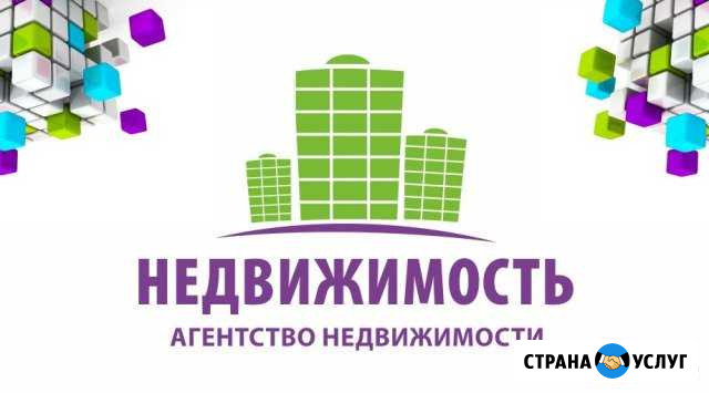 Агентство недвижимости Тутаев - изображение 1