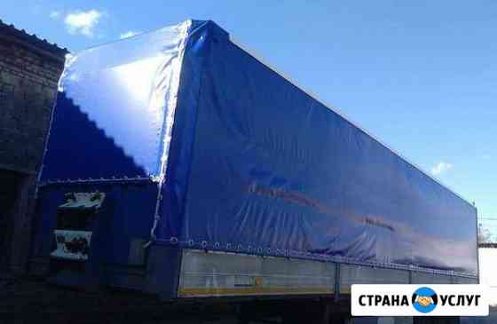 Тент на полуприцеп и прицеп Екатеринбург