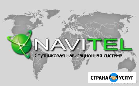 Обновление навигации автомобилей Mercedes Ростов-на-Дону - изображение 1