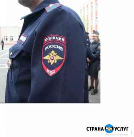 Пришиваем погоны, шевроны подгонка по фигуре Калининград