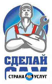 Сдам гараж Пермь