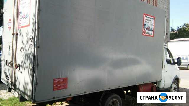Организация квартирного переезда по городу и облас Ростов-на-Дону - изображение 1