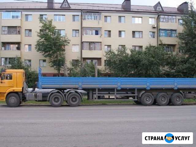 Услуги длинномера 13,6м и бортовой 6м. 24 часа Видное - изображение 1