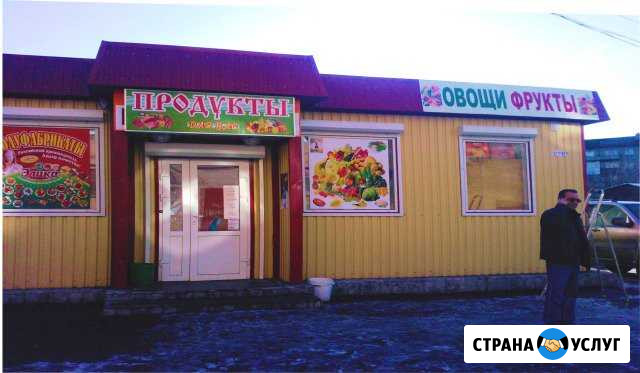 Вывески световые Мурманск - изображение 1
