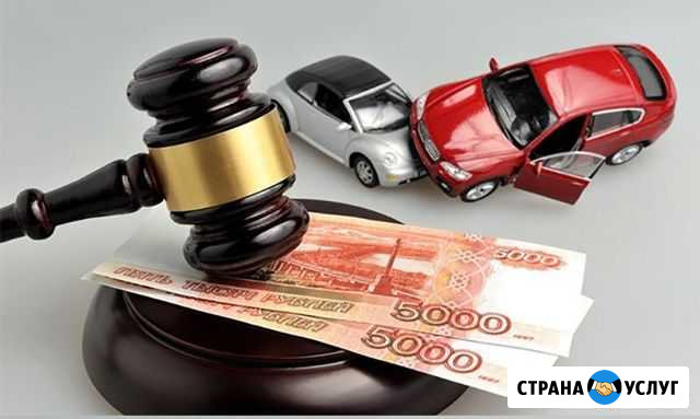 Аукционный брокер. Покупка имущества с торгов Челябинск - изображение 1