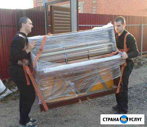 Грузчики Волгоград