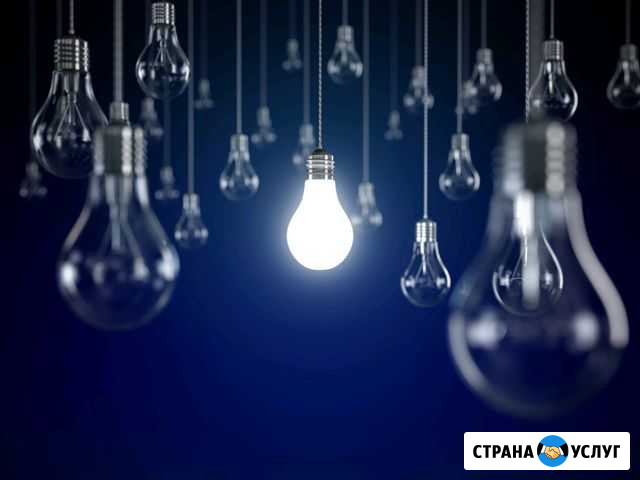Электрика от А до Я Рыбинск - изображение 1