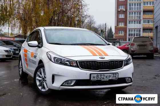 Прокат автомобилей бн-Рент (Советский р-н) Брянск