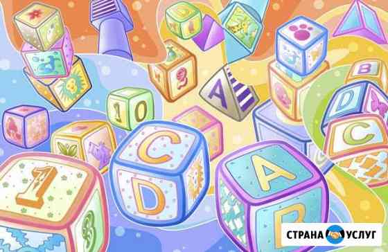 Частный детский сад ведет набор воспитанников Санкт-Петербург