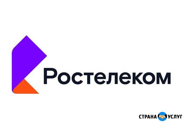 Интернет 200Мбит/с Шипуново - изображение 1