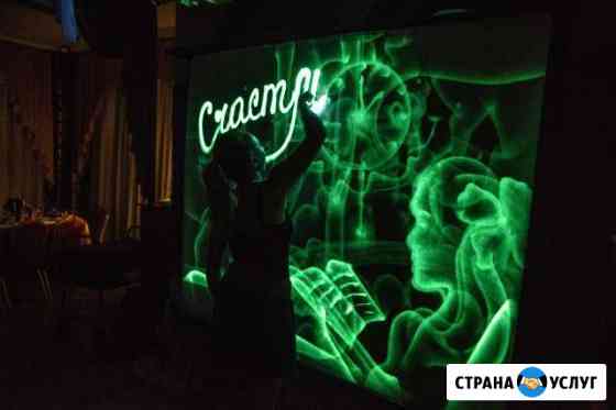 Световое шоу(картины) на ваш праздник/новый годы Курск