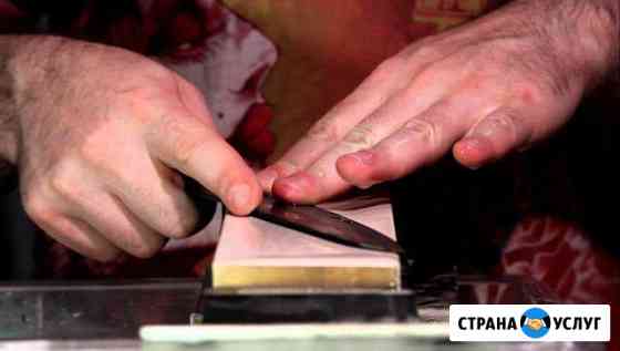 Профессиональная заточка ножей в Иркутске Иркутск